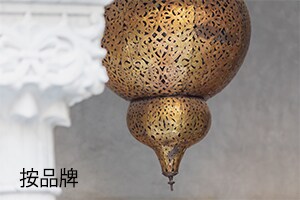 按品牌 